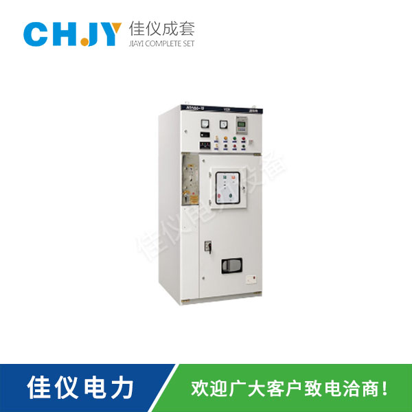 XGN66-12(Z)固定式封闭开关设备