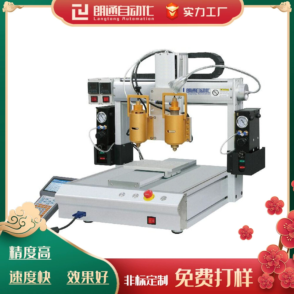 LT-441PUR熱熔膠雙頭點膠機(jī)