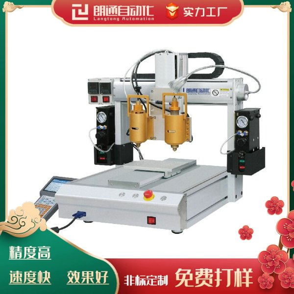 LT-441PUR熱熔膠雙頭點膠機(jī)