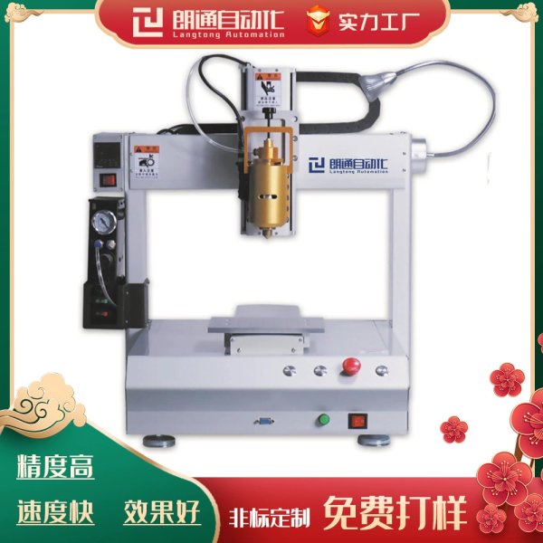 LT-331PUR點(diǎn)膠機(jī)