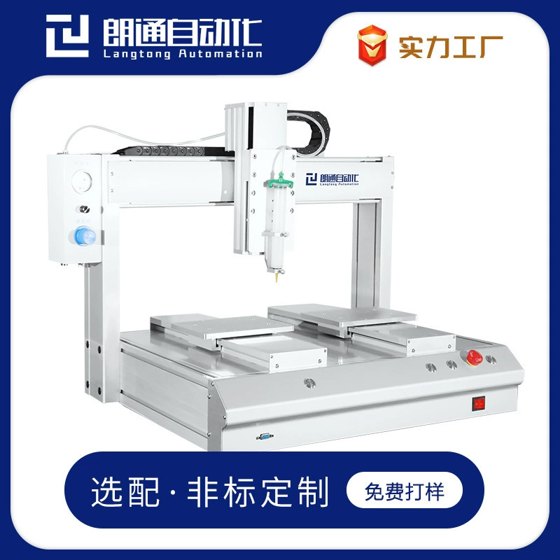 LT-5331自動(dòng)點(diǎn)膠機(jī)
