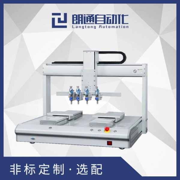 LT-5331自動(dòng)點(diǎn)膠機(jī)