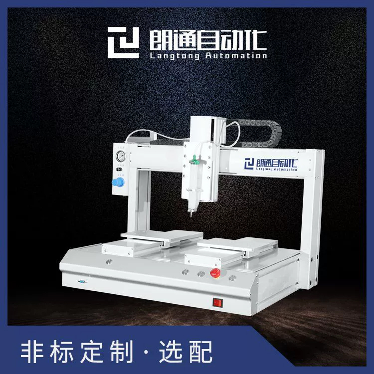 LT-5331自動(dòng)點(diǎn)膠機(jī)