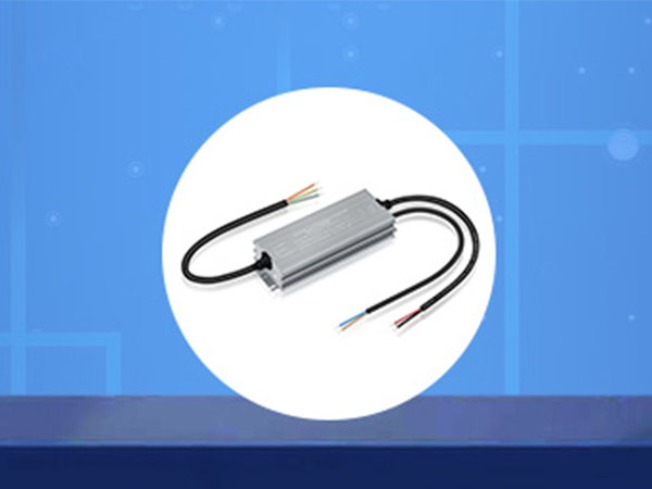 LED驅(qū)動電源