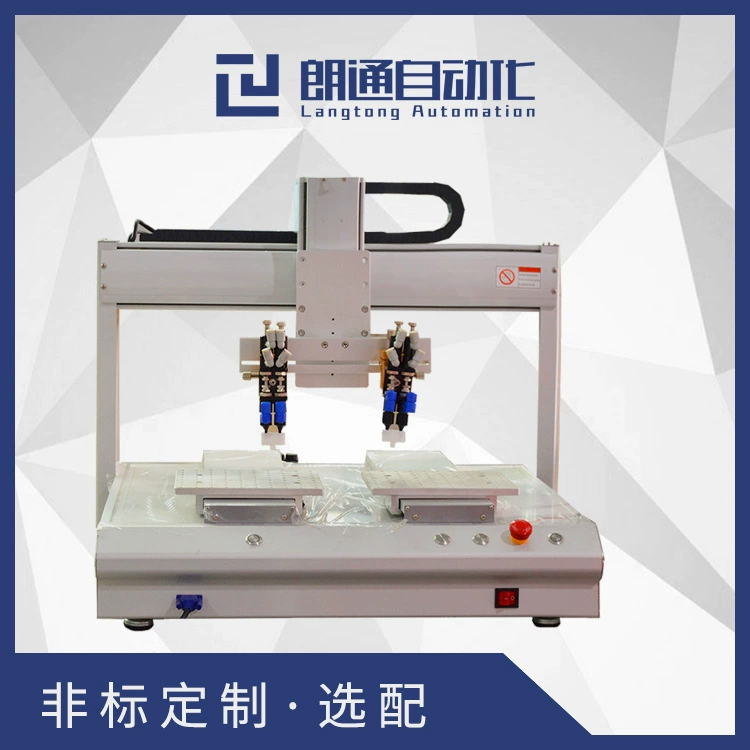 LT-5331自動(dòng)點(diǎn)膠機(jī)
