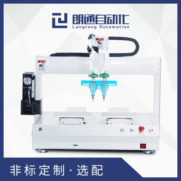 LT-5331自動(dòng)點(diǎn)膠機(jī)