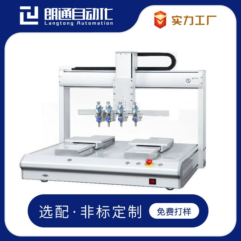 LT-5331自動(dòng)點(diǎn)膠機(jī)