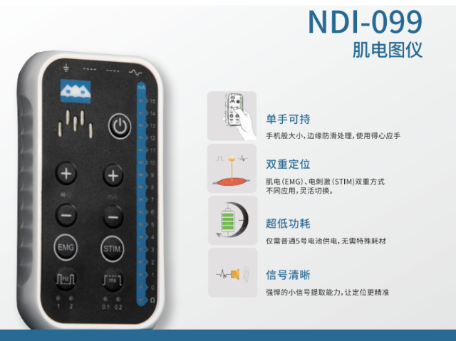 经颅运动诱发电位试用 欢迎来电 苏州海神联合医疗器械供应