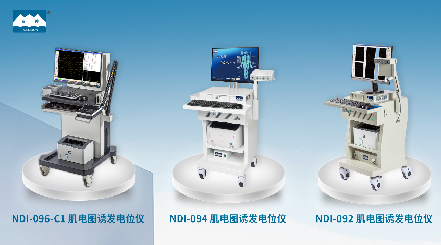 長(zhǎng)潛伏期誘發(fā)電位應(yīng)用,誘發(fā)電位