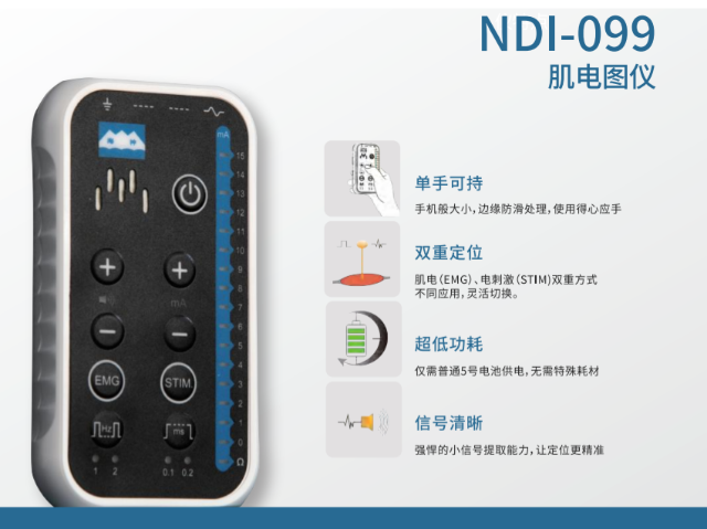 甲狀腺術中神經監護代理商 歡迎來電 蘇州海神聯合醫療器械供應