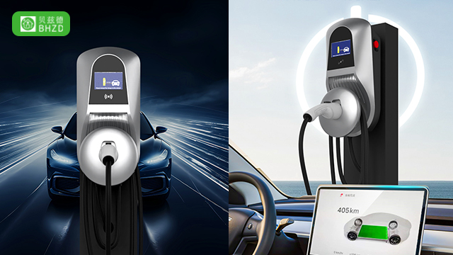 河北家用交流充電樁報(bào)價 推薦咨詢 寧波貝茲德智能科技供應(yīng)
