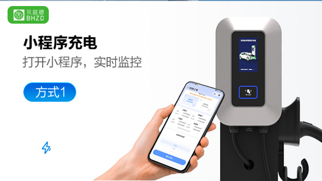 電動(dòng)汽車交流充電樁哪家好,交流充電樁