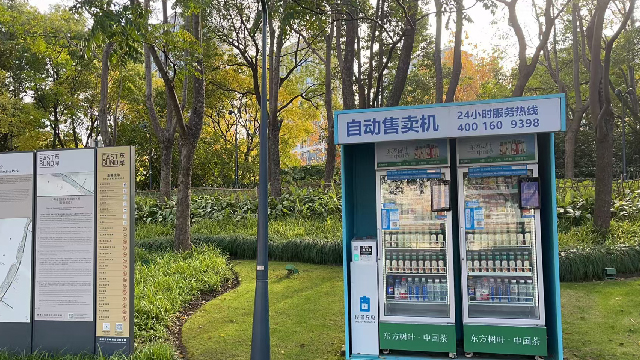 無人零售自動售貨機供應商