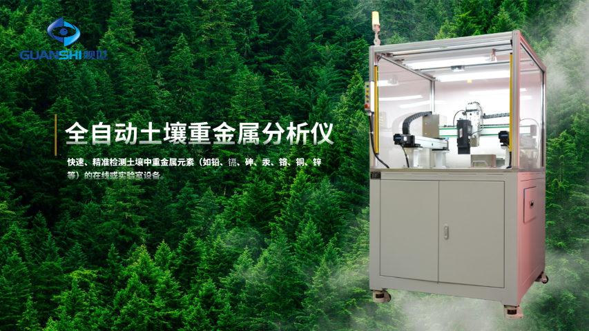 工業(yè)自動化合金辨別能譜儀,自動