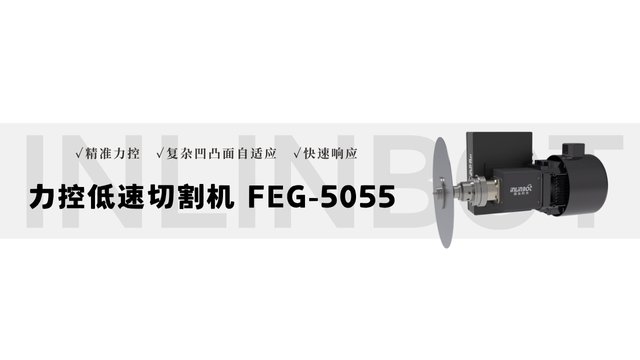 廣東曲面拋光廠家電話 創造輝煌 無錫盈連科技供應