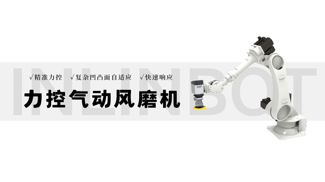 上海木質(zhì)品力控打磨測試 創(chuàng)造輝煌 無錫盈連科技供應(yīng)