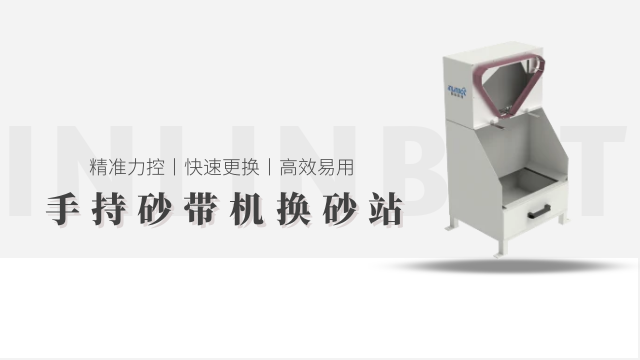 山東自動化打磨工藝廠家推薦