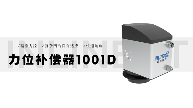 廣東精密拋光力控打磨,力控打磨