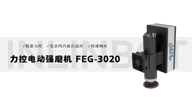 江蘇碳纖維件打磨機(jī)器人廠家電話,打磨機(jī)器人