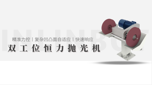 江蘇碳纖維件打磨機(jī)器人廠家電話