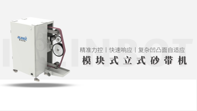 廣東曲面力控打磨系統(tǒng) 創(chuàng)造輝煌 無錫盈連科技供應