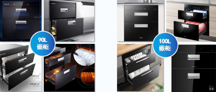 中山消毒柜商家 中山市貝蒂斯電器供應(yīng)