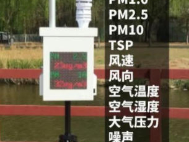 淮安品牌空氣污染檢測(cè)參考價(jià)