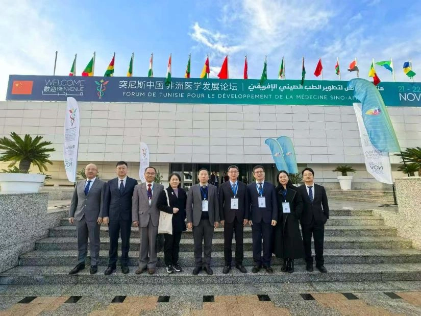 Chuanghe Medical Technology Participates in China-Africa Medical Development Forum 2025