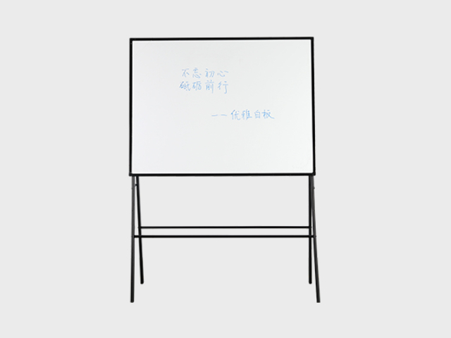 便攜式教學白板市場價格
