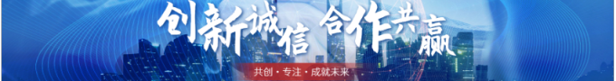 網絡推廣