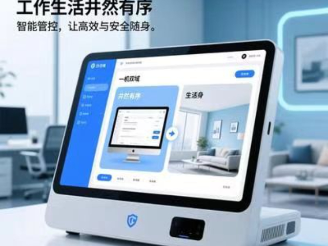 沈陽業(yè)務(wù)工作手機(jī)定制 值得信賴 沈陽龍禮網(wǎng)絡(luò)科技供應(yīng)