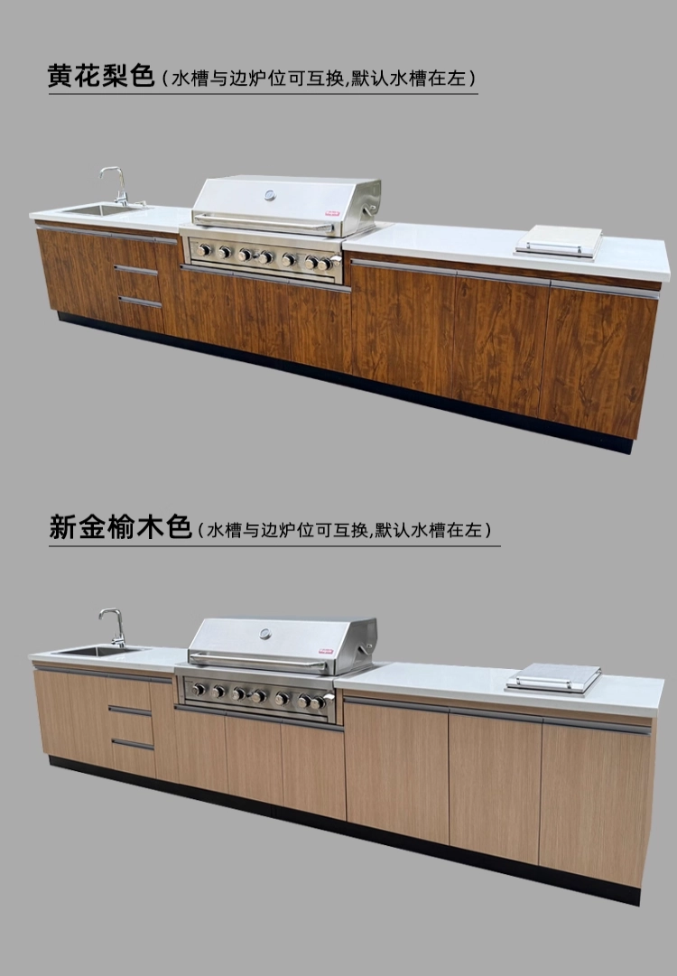 integrated luxury outdoor barbecue unit