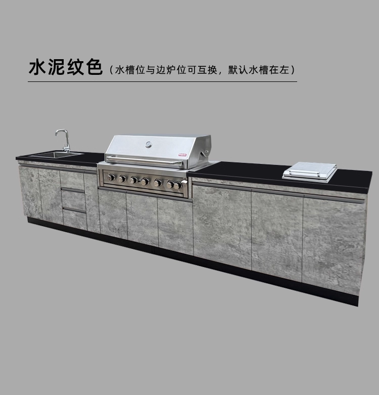 integrated luxury outdoor barbecue unit