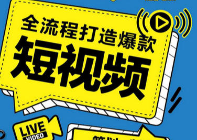 松江區智能化短視頻策劃熱線