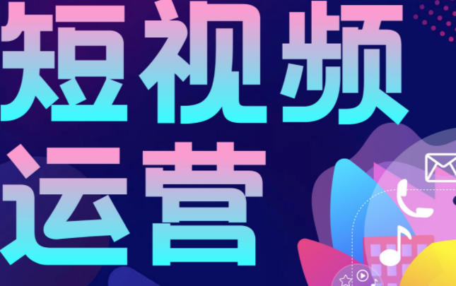 崇明區(qū)方便短視頻策劃怎么樣