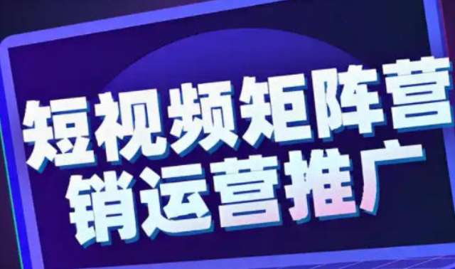 黃浦區(qū)智能化短視頻策劃要求