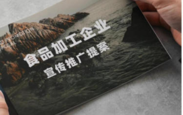 嘉定區(qū)提供企業(yè)宣傳片策劃供應(yīng)