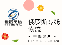 出口/阳光收结汇