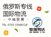 俄罗斯 / 中亚
