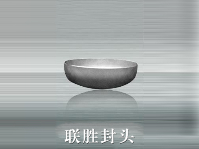 河南鈦鋼封頭哪家好