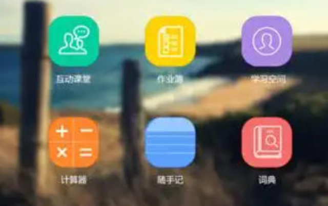 門頭溝區(qū)信息化智慧課堂現(xiàn)貨