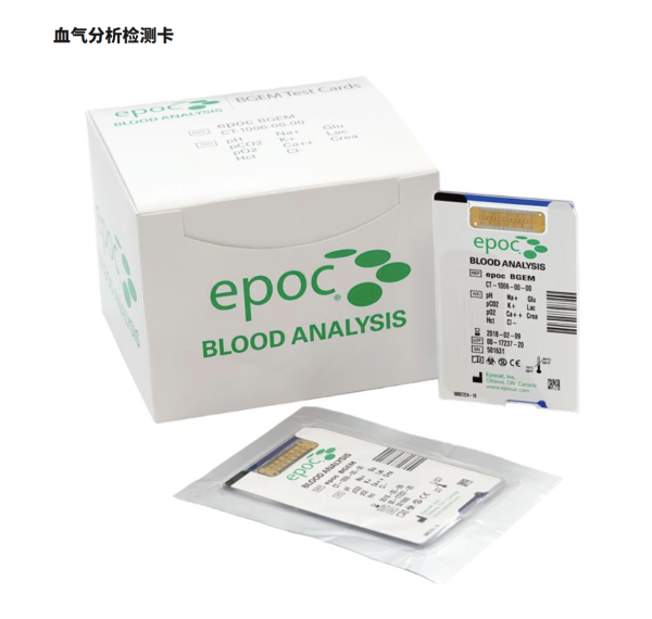 epoc 血?dú)夥治鰞x