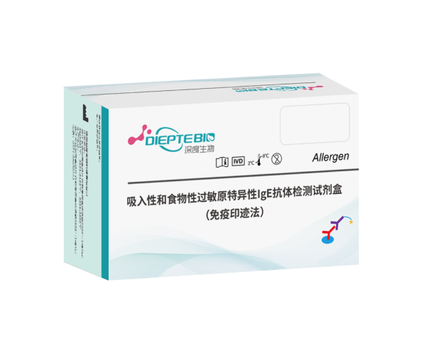 吸入性和食物性過敏原特異性IgE抗體檢測試劑盒