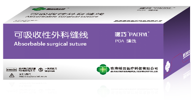 派巧-普通可吸收縫線