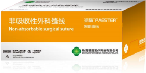 派酯-非吸收聚酯線