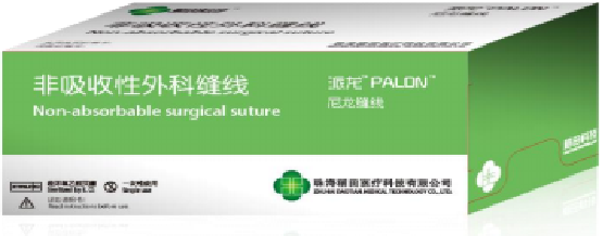 派隆-非吸收單股尼龍縫線