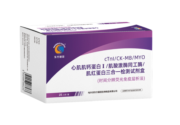 心肌肌鈣蛋白I/肌酸激酶同工酶/肌紅蛋白三合一檢測試劑盒 
