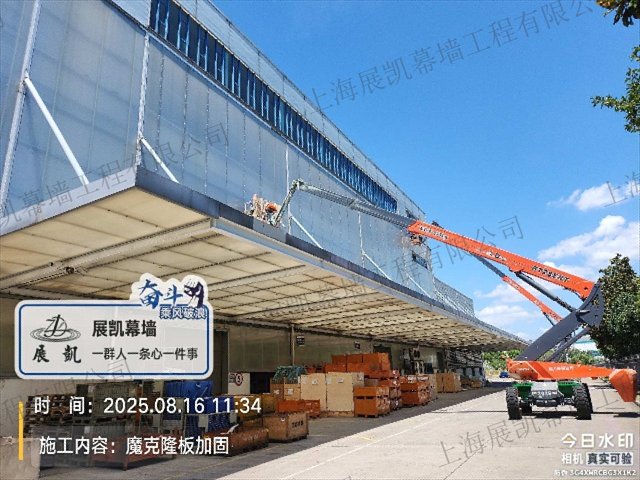 松江區高樓幕墻維修養護