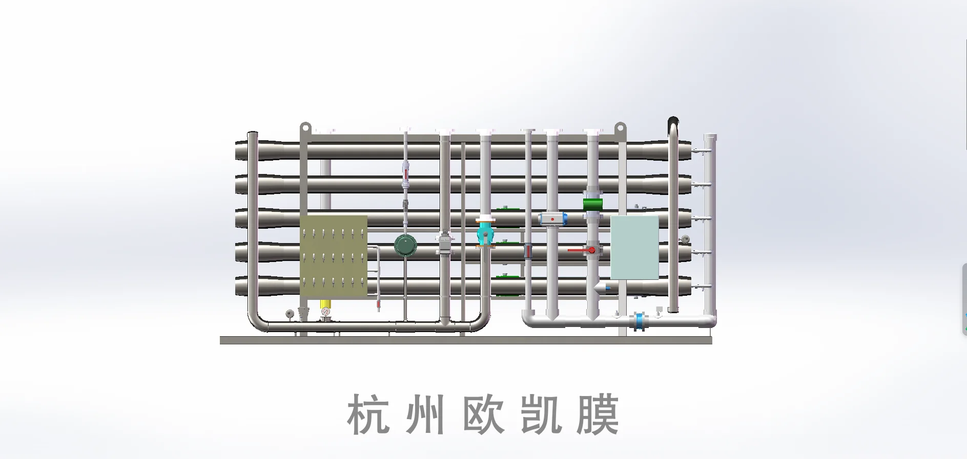 納濾設備