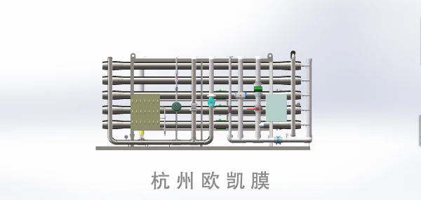 納濾設備